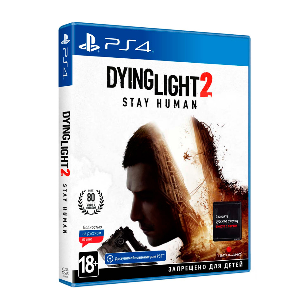 Игра Dying Light 2 Stay Human (PlayStation 4, PlayStation 5, Русская версия)