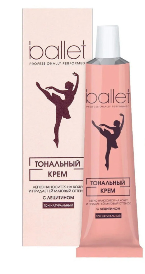 Крем ballet отзывы. Крем тональный Ballet с лецитином 41гр Свобода. Тональный крем балет натуральный тон. Балет тональный оттенки. Тональный крем балет оттенки.