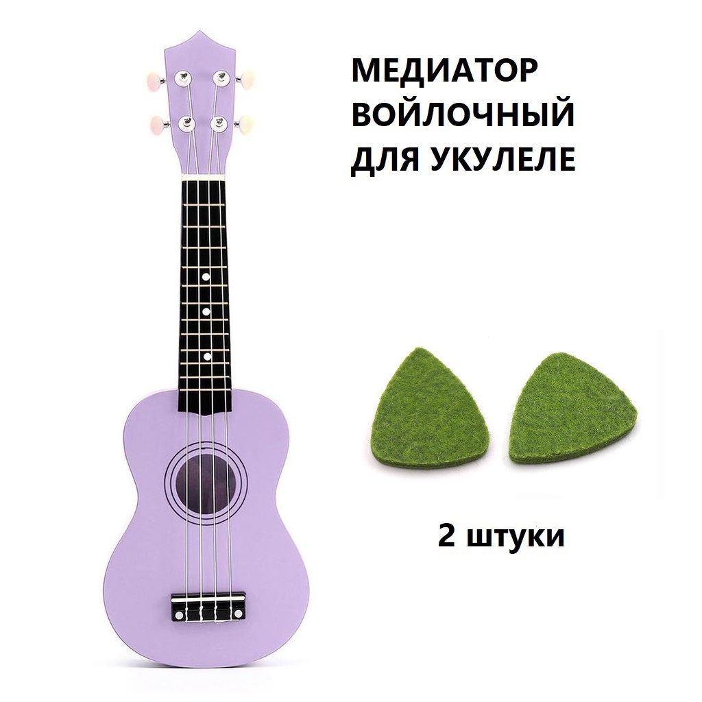Купить Укулеле В Воронеже Магазины Адреса