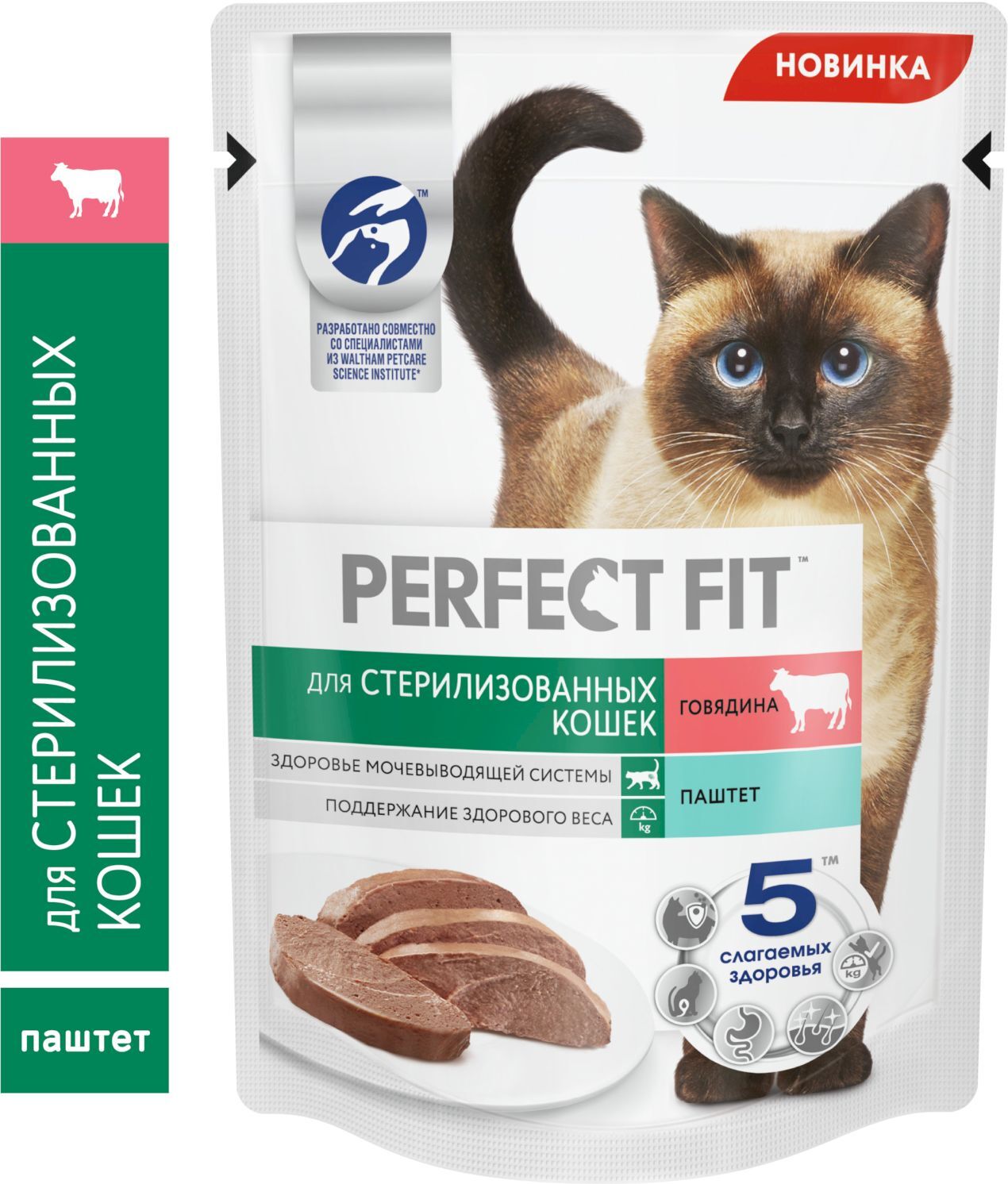 Корм сухой для котят PERFECT FIT с курицей, до 12 месяцев полнорационный,  650г, Россия, 650 г