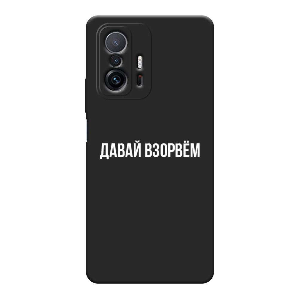 Чехол xiaomi 13 pro. Mi 11t Pro характеристики.