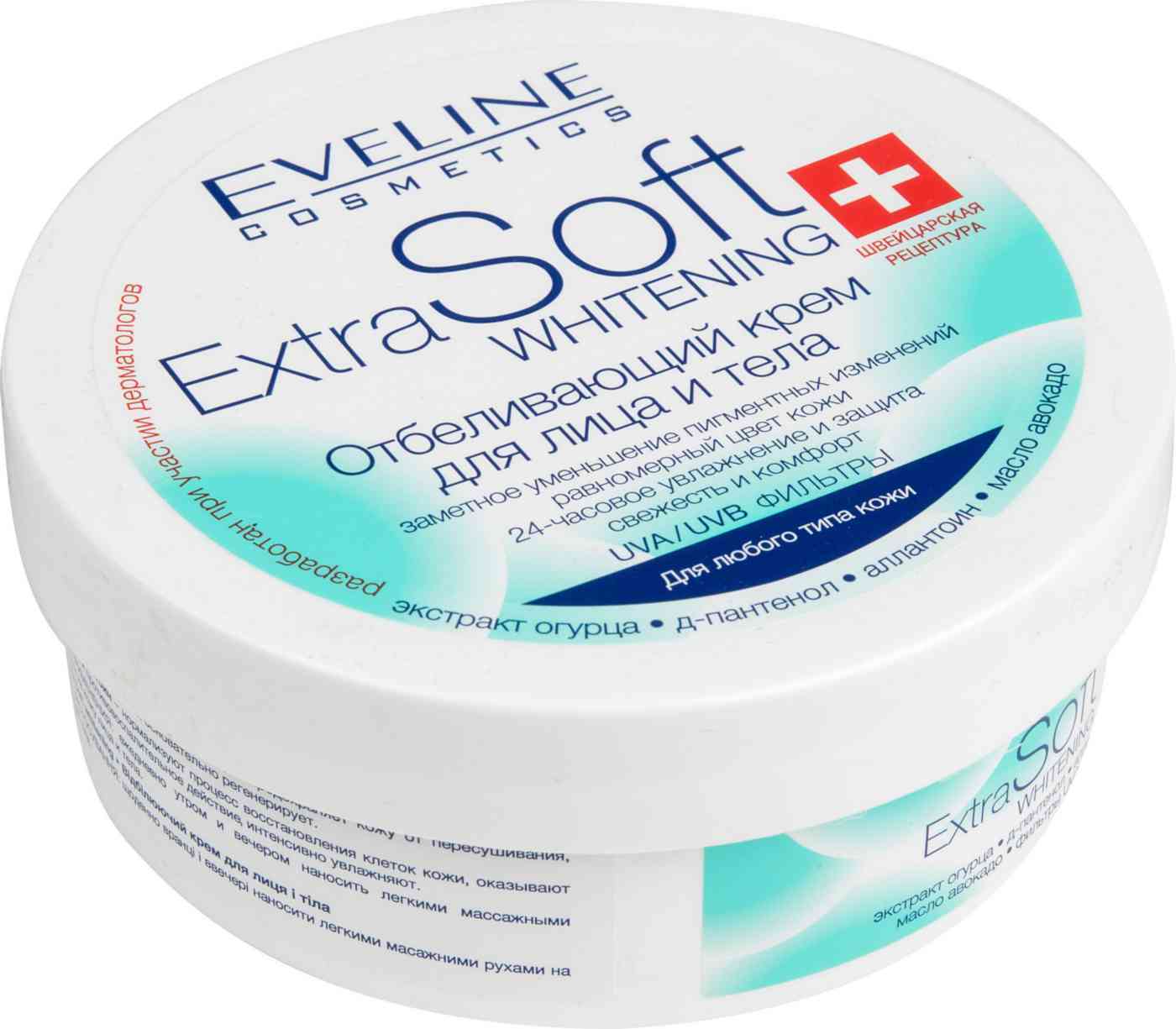 Отбеливающий крем. Eveline «Extra Soft Whitening». Eveline «Extra Soft Whitening» источник: https://krasivaya24.com/otbelivanie-zony-Bikini-krema-i-domashnie-recepty/. Eveline Cosmetics Extra Soft отбеливающий крем. Крем для тела Eveline Cosmetics Extra Soft Whitening отбеливающий.