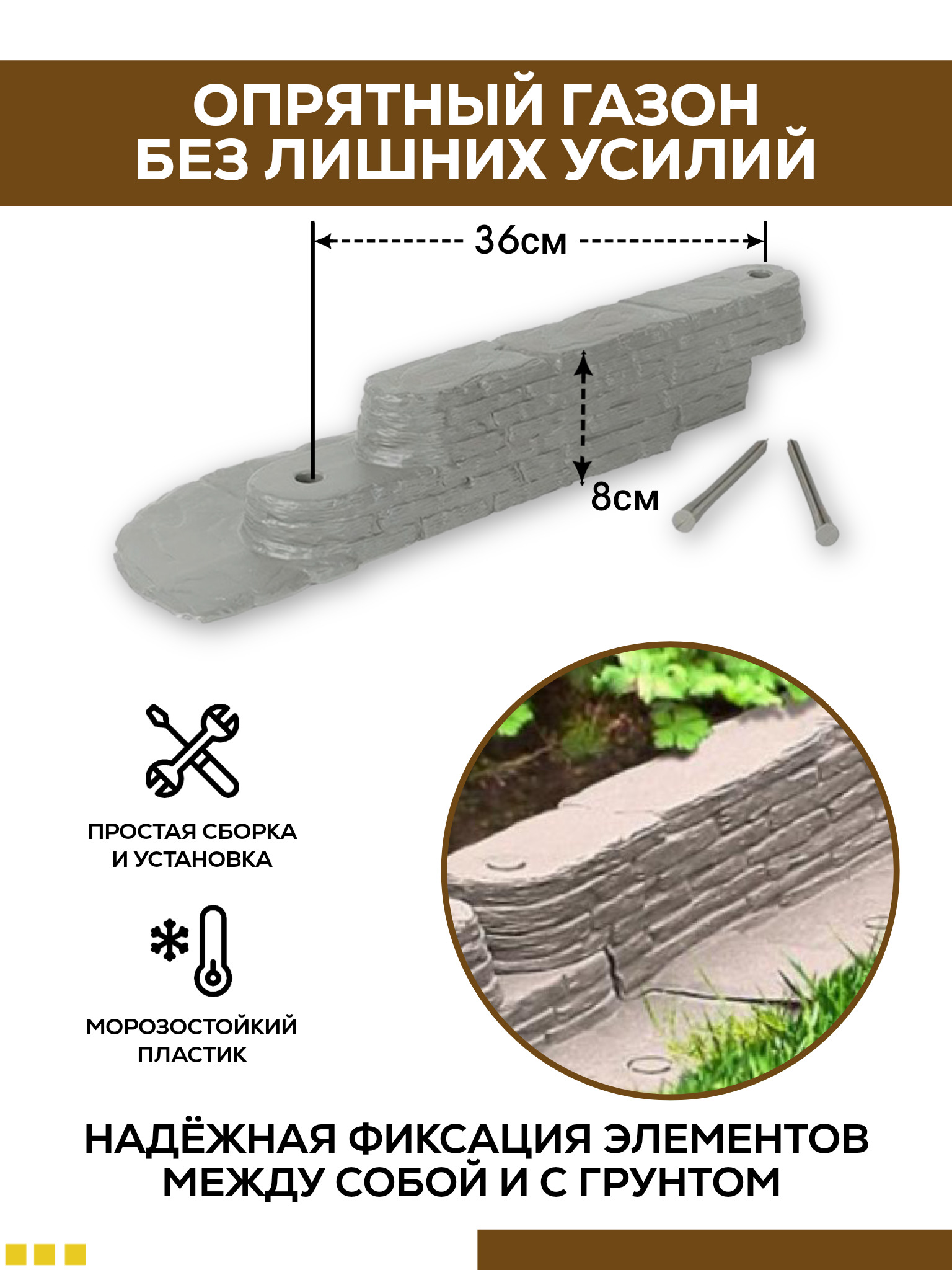 Гп3 бордюр 1 метр