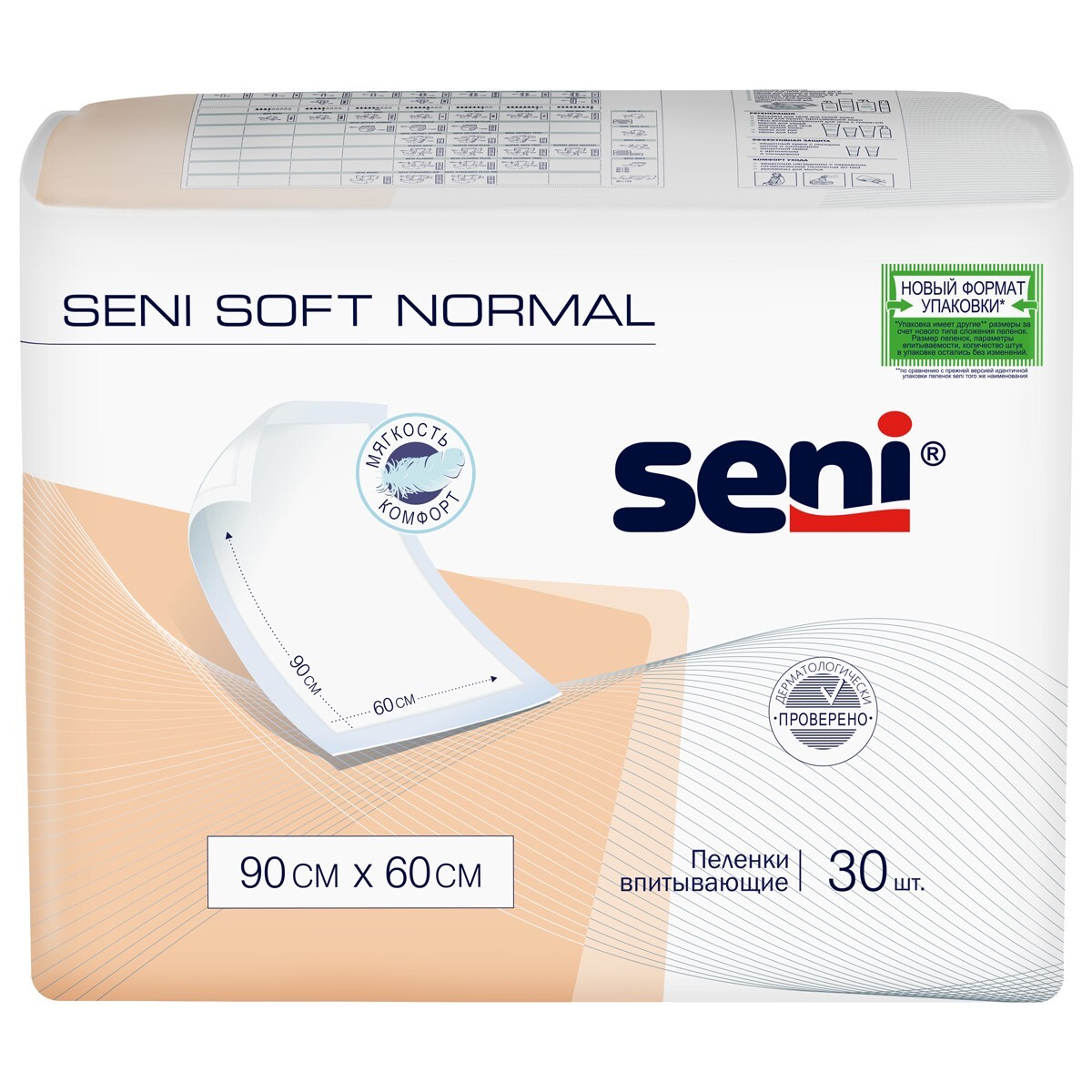 Пеленки впитывающие одноразовые Seni Soft Normal 90 x 60 см, 30 шт.