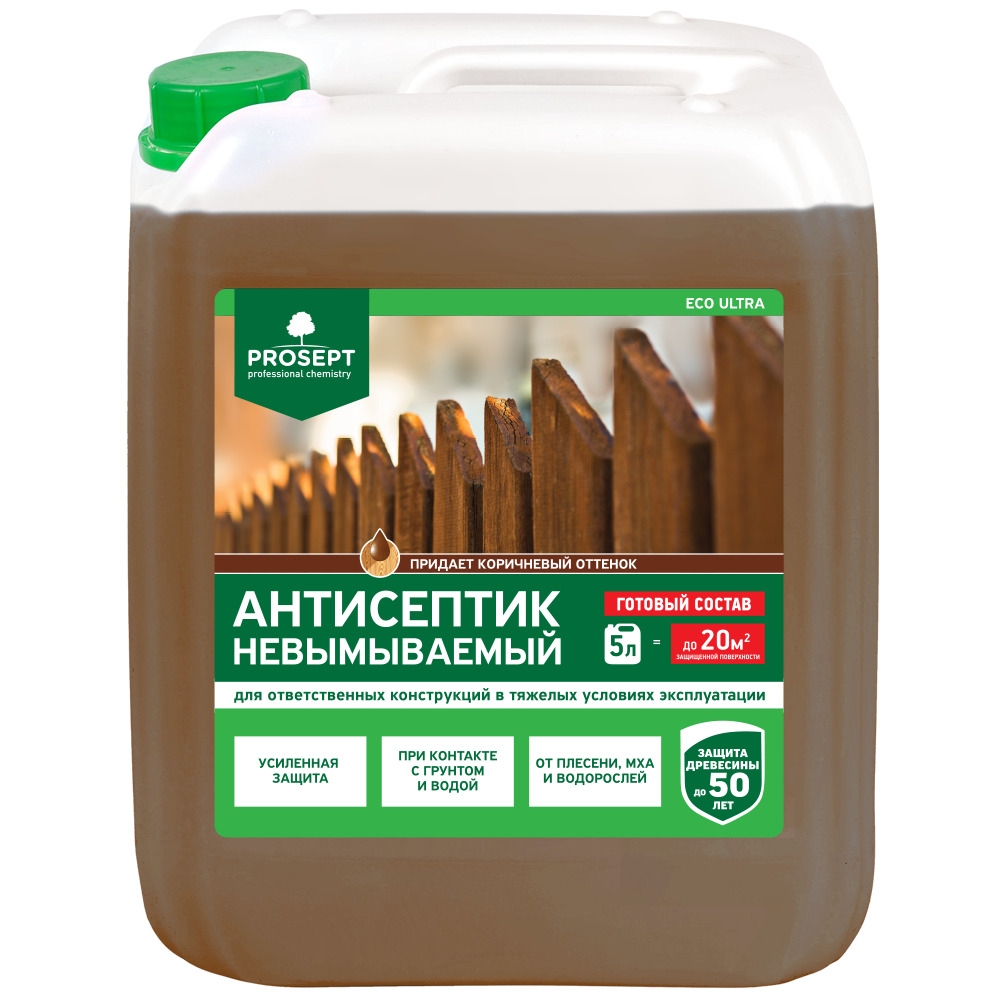 Антисептик невымываемый PROSEPT ECO ULTRA, коричневый готовый состав / 5л