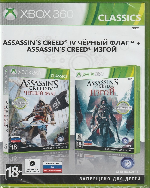 Игра Assassin's Creed Черный флаг + Assassin's Creed: Изгой (XBox 360, Xbox One, Русская версия)