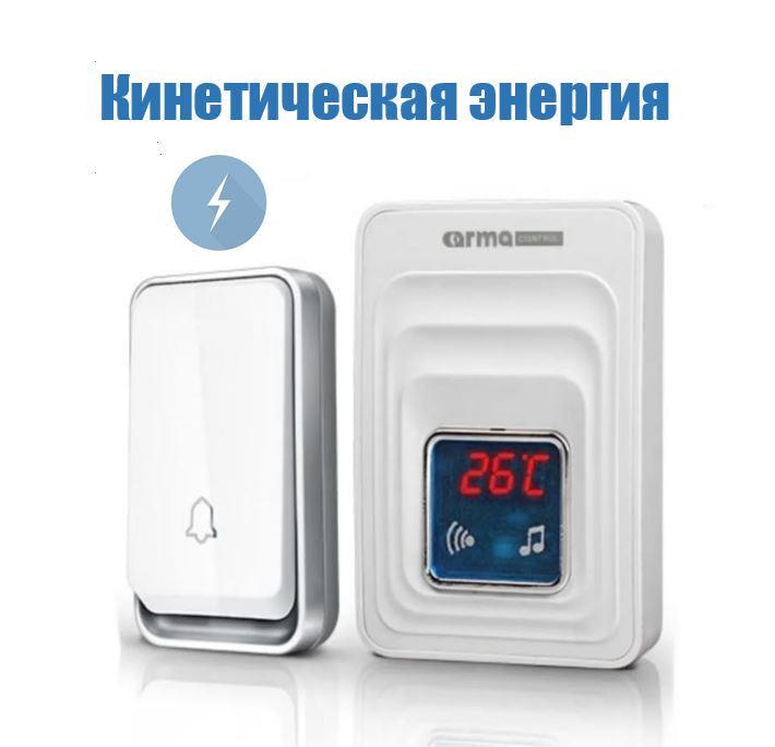 Armacontrol 1 G Купить В Спб