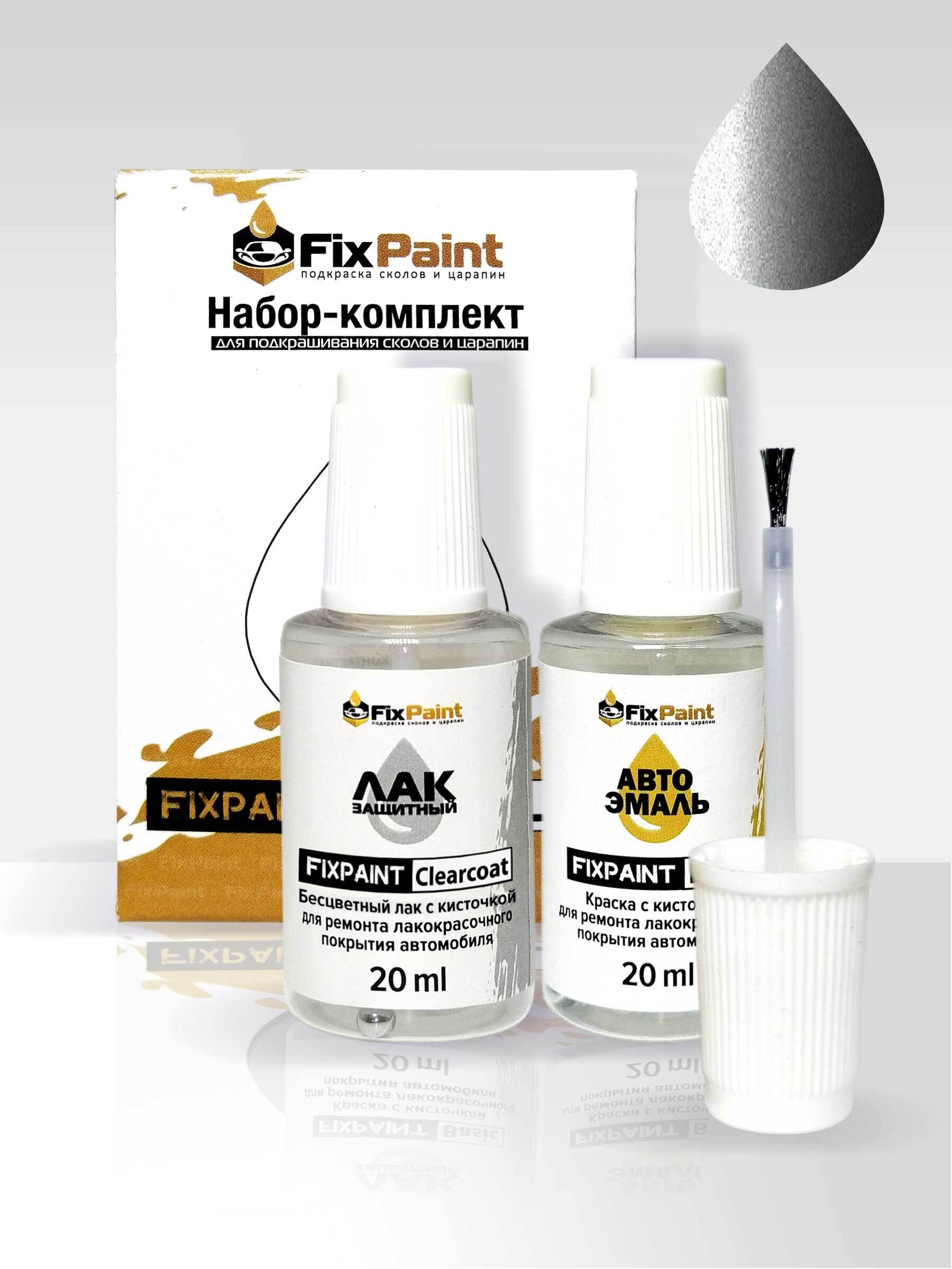 Средство для ремонта царапин FixPaint по низкой цене с доставкой в  интернет-магазине OZON (471003306)