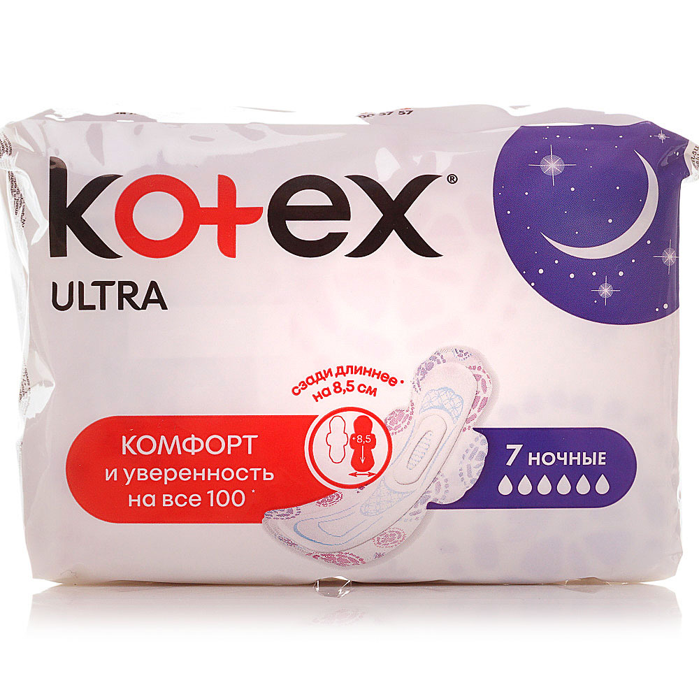 Прокладки котекс длинные. Прокладки женские Kotex Ultra ночные, 7 шт. Прокладки Котекс ночные ультра длинные. Прокладки Котех ночные 7шт. Котекс прокладки ночные макси.