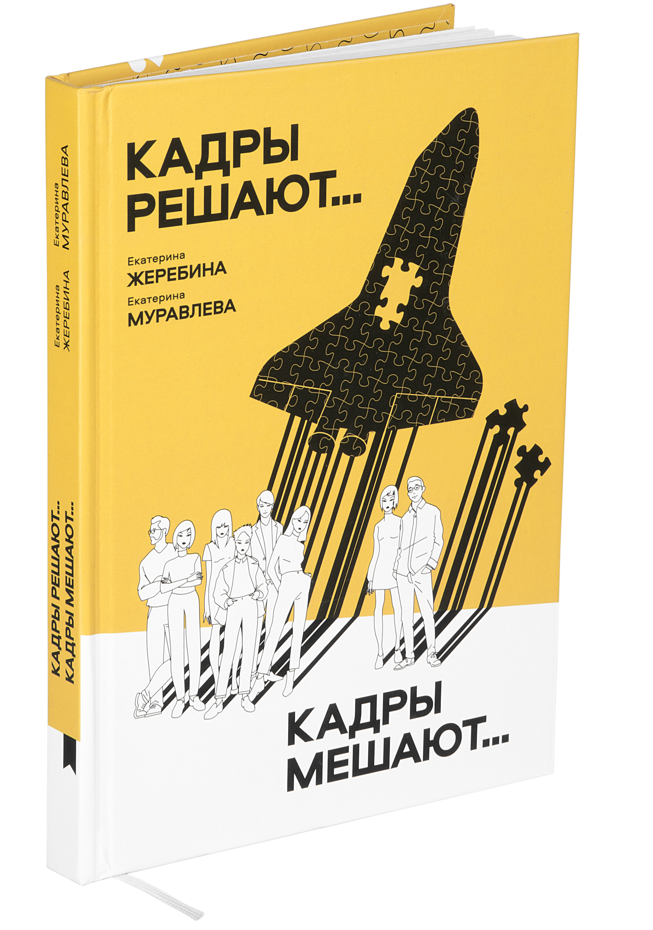 Кадры решают все картинки