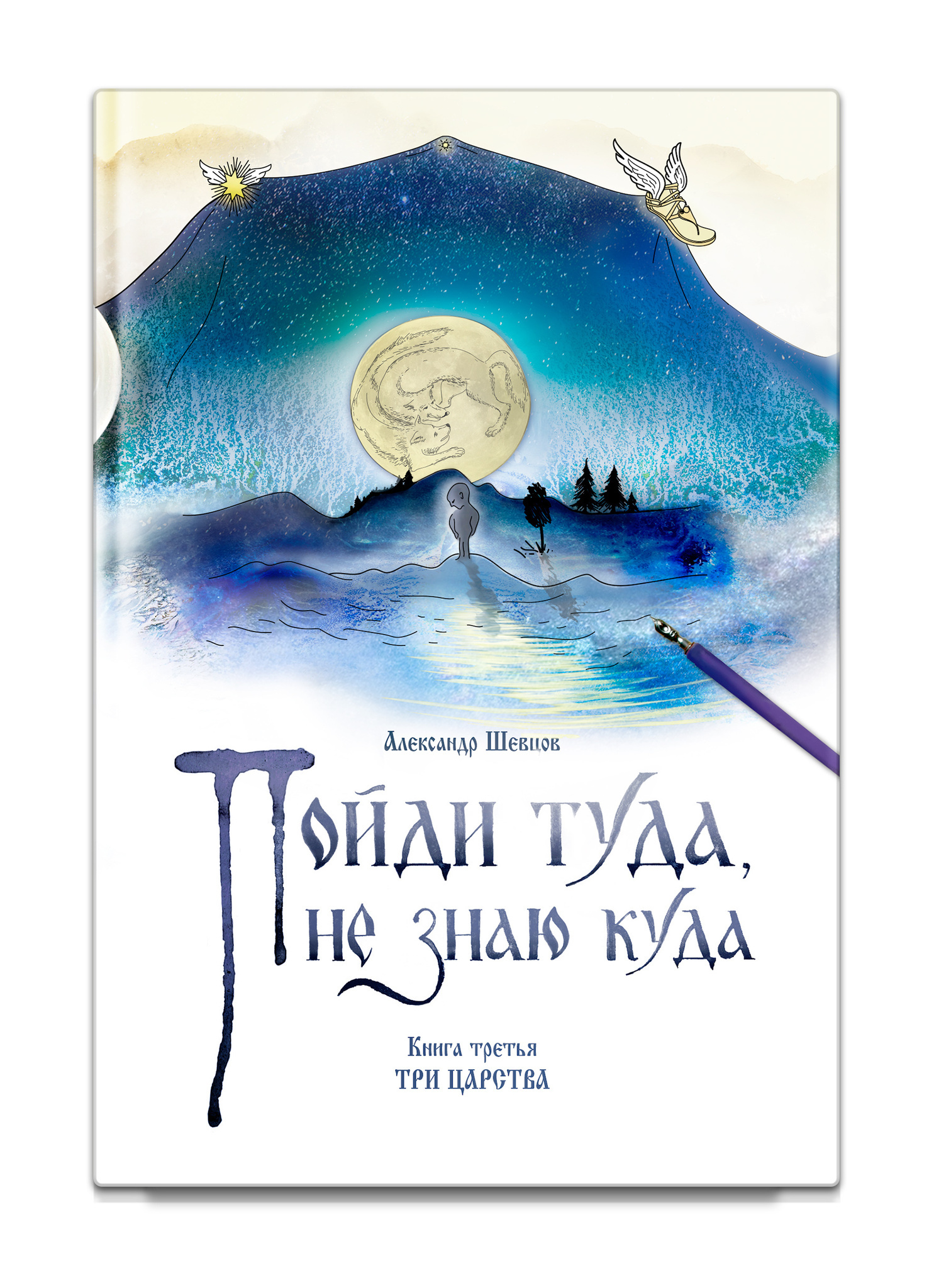 Да пошло оно все сегодня только вторник. Пойди ему и пойди и ему. Пойди поставь сторожа. Пойди ему и пойди и ему. Пойди ему и пойди и ему.