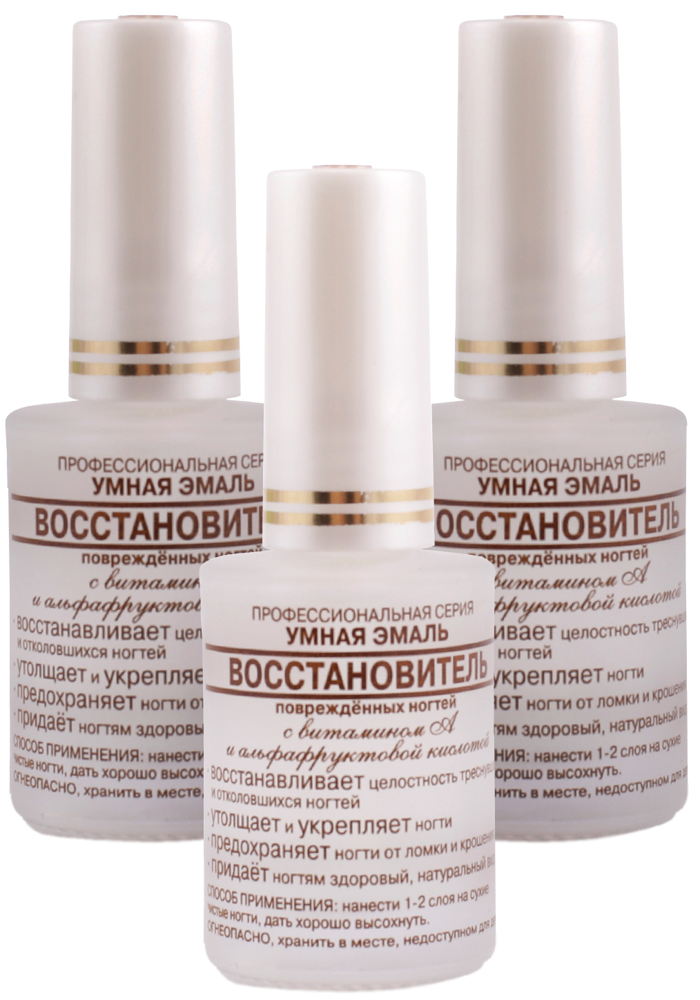 Frenchi умная эмаль восстановитель поврежденных ногтей 11мл. Умная эмаль средство "восстановитель поврежденных ногтей" фл. Умная эмаль для ногтей восстановитель. 11мл. Умная эмаль комплекс 11мл.
