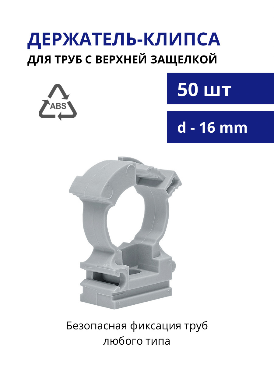 держатель с защелкой cf32