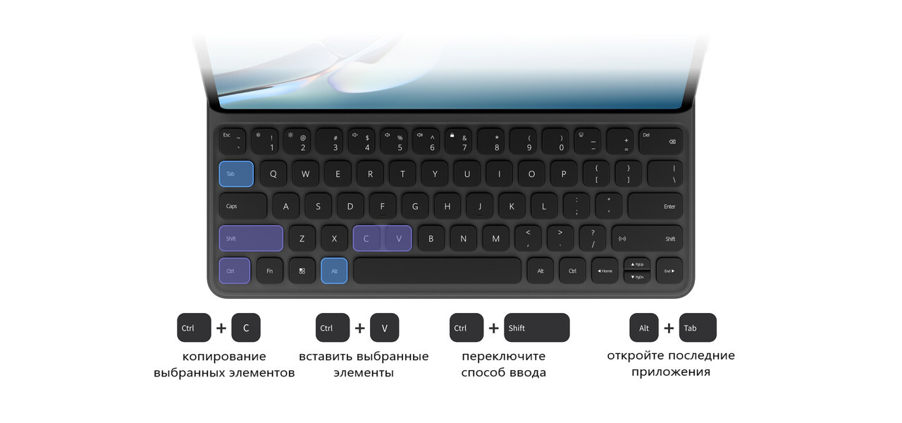 Клавиатура хуавей. Клавиатура Huawei Smart Magnetic Keyboard. Huawei Smart Magnetic Keyboard для MATEPAD 11. Huawei MATEPAD 6 клавиатура. Huawei Magnetic Keyboard 12.6.