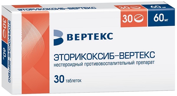 Эторикоксиб-Вертекс, таблетки покрытые пленочной оболочкой 60 мг, 30 .