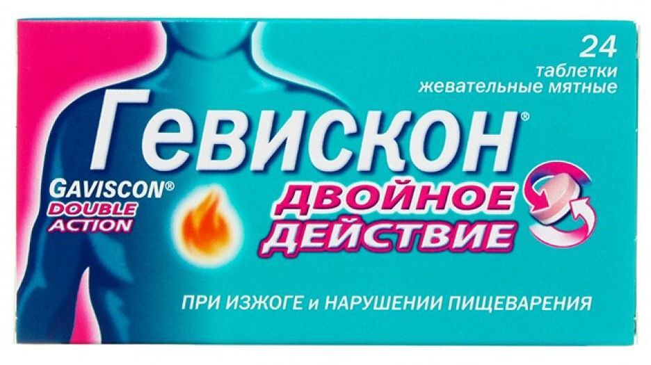 Купить Гексикон 16 мг № 10 вагин. суппозитории — Europharma