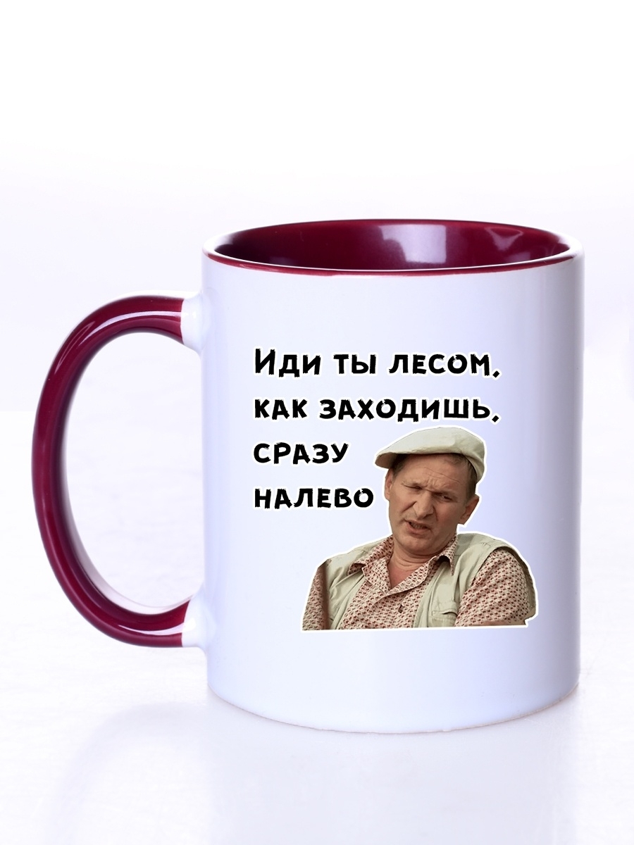 Как нарисовать сватов