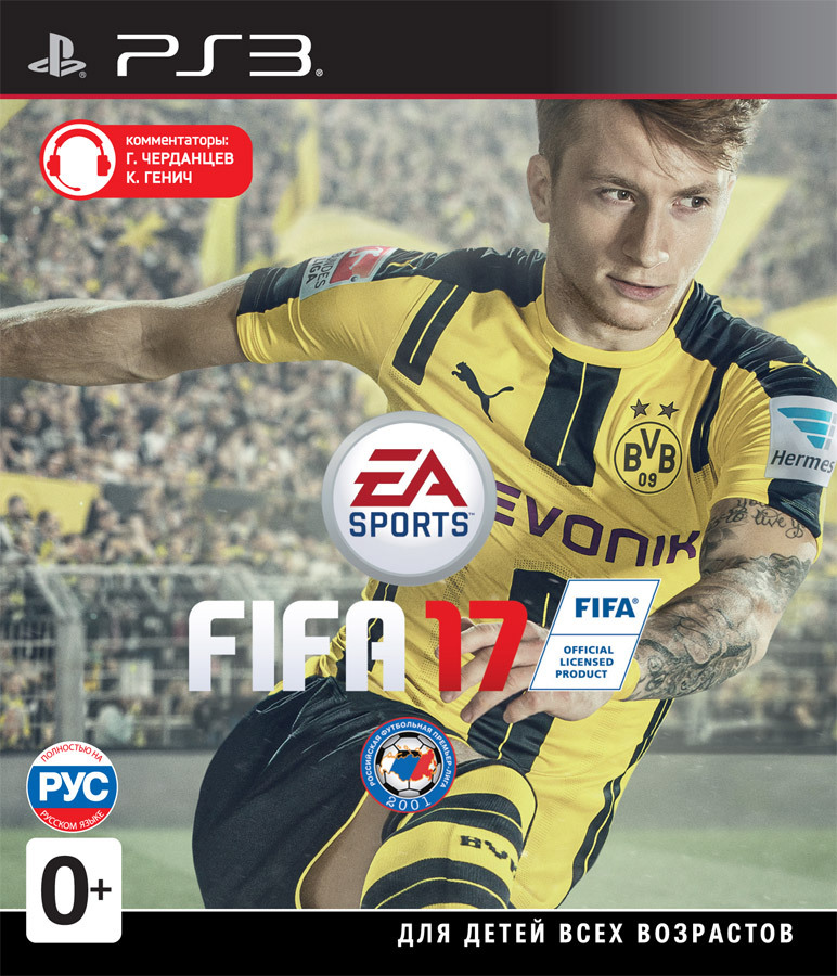 Игра FIFA 17 (PlayStation 3, Русская версия)