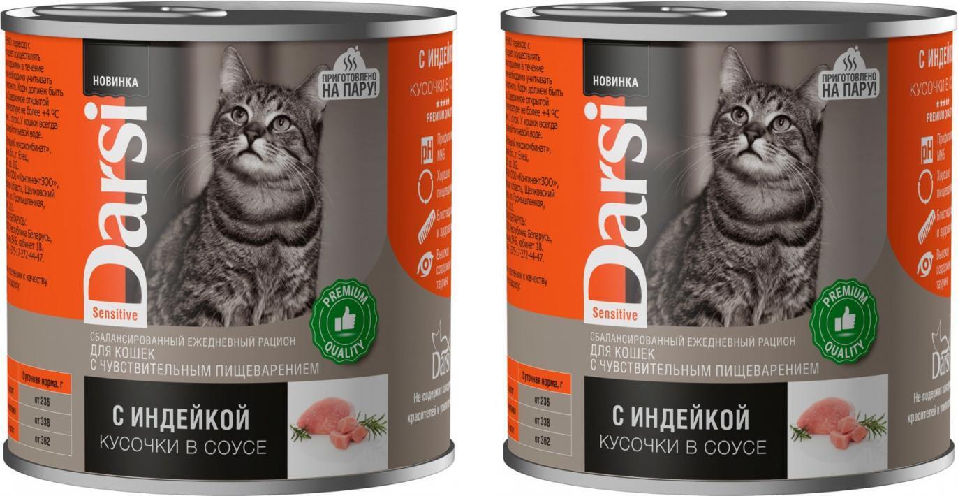 Alpha pet влажный корм для кошек. Alpha pet влажный корм для кошек. Паштет для котят. Жидкий корм alpha pet для кошек. Паштет для кошек пауч.