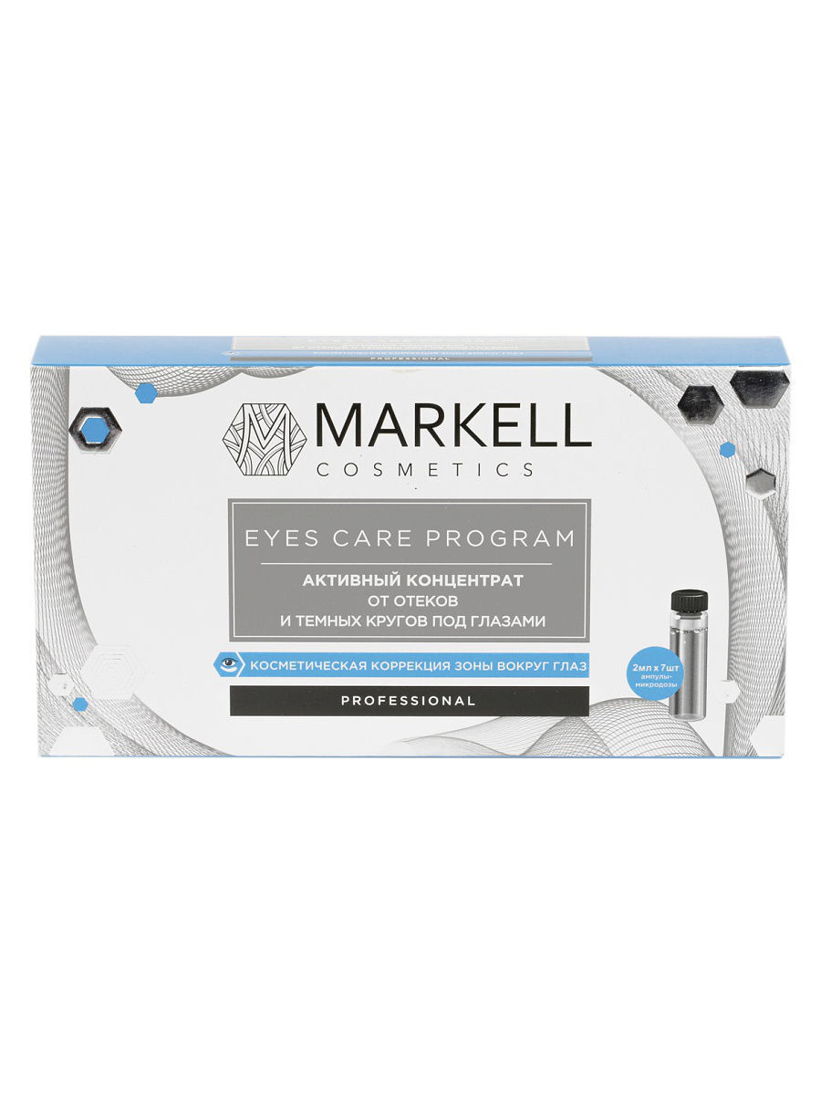 Eyes от отеков и темных кругов. Marine collagen oilex oil египет. Сислей крем гель для глаз голубой от отеков. Eyes от отеков и темных кругов. Гель для кожи вокруг глаз planeta organica 10мл.