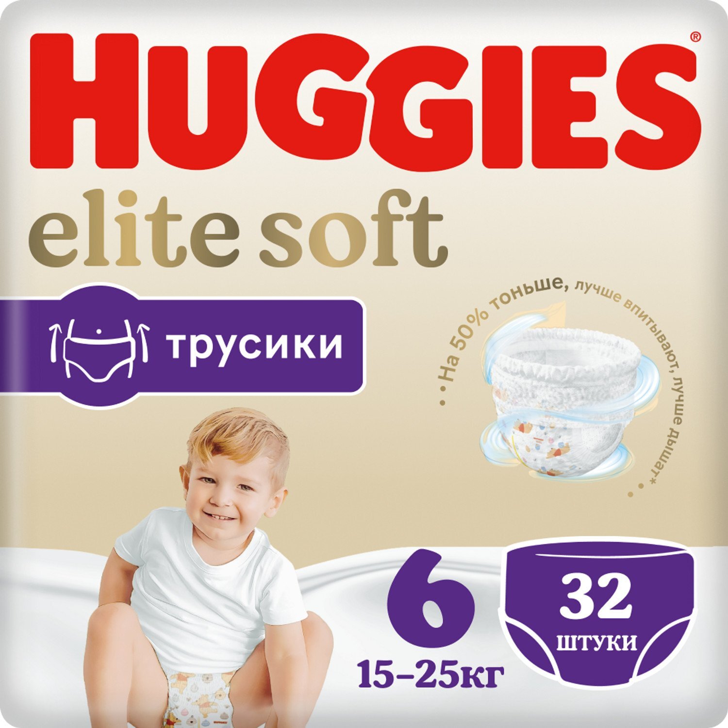 Подгузники-трусики Huggies Elite Soft 6, 15-25 кг, 32 шт - купить с  доставкой по выгодным ценам в интернет-магазине OZON (322593757)