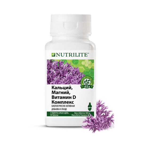 Amway NUTRILITE Кальций, магний, витамин D комплекс