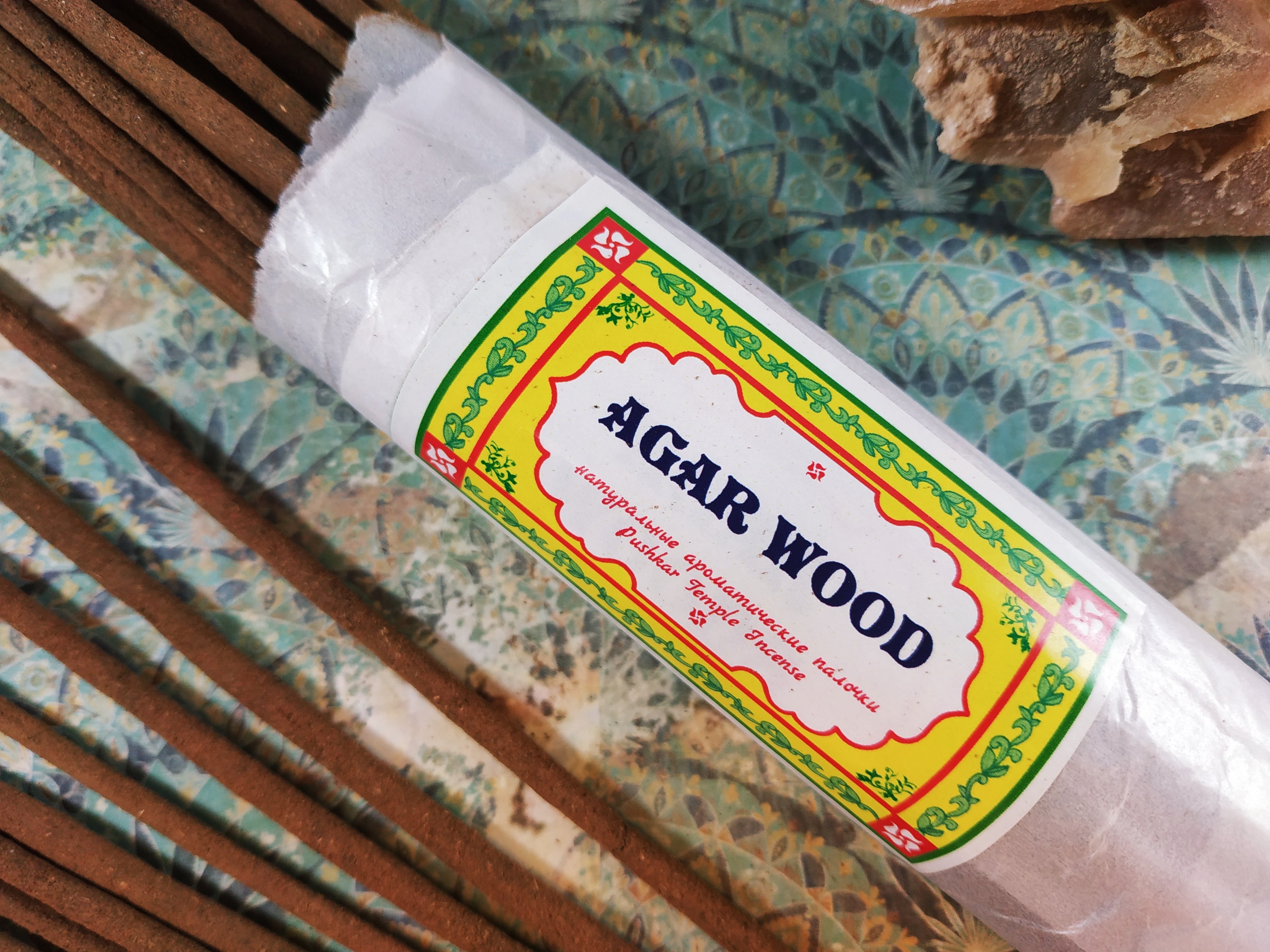 Agar wood