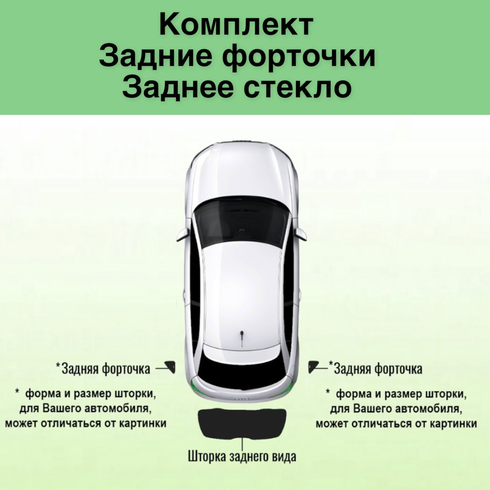 Шторка солнцезащитная Авто Look Daewoo Nexia (60х - купить по доступным  ценам в интернет-магазине OZON (493061079)