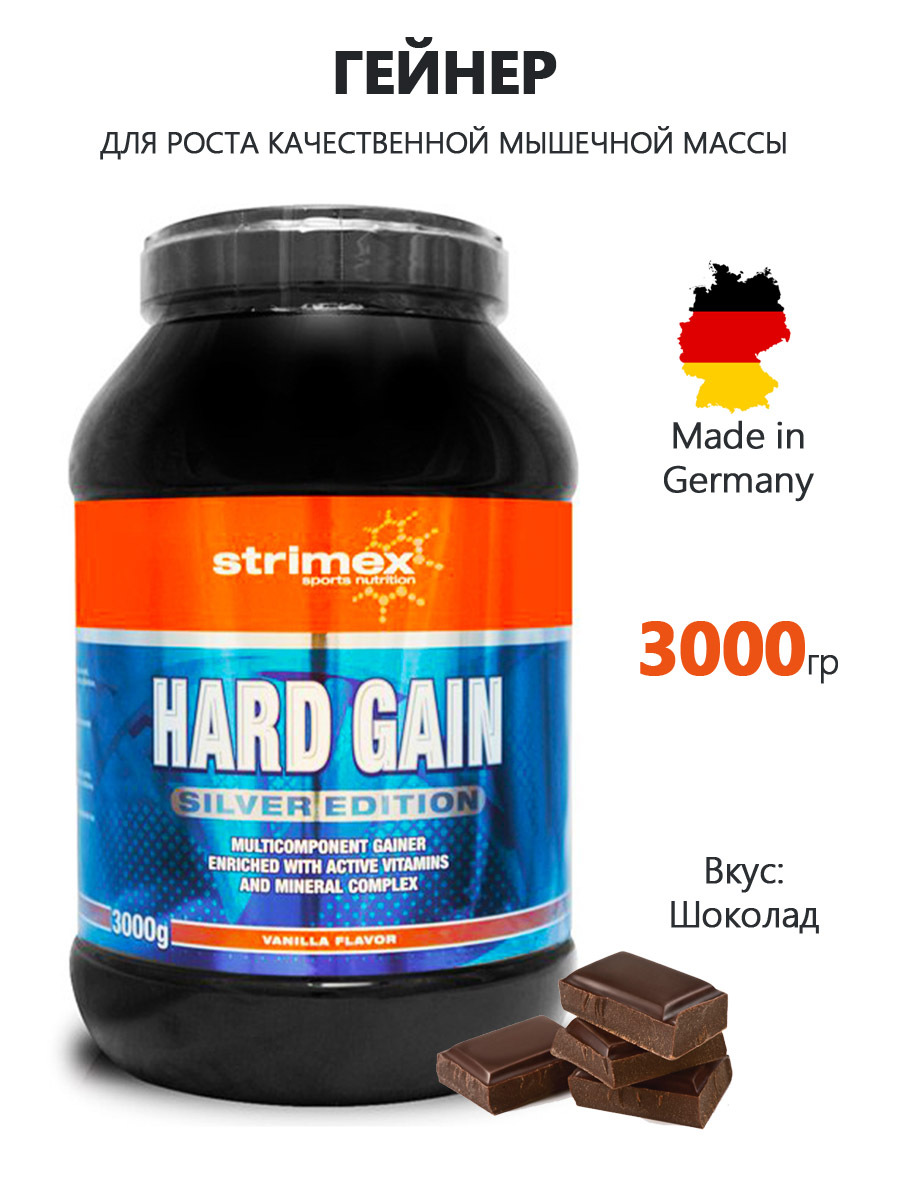 коктейль гейнер