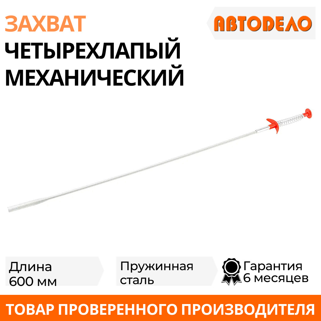 Инструментыдлякузовныхработ