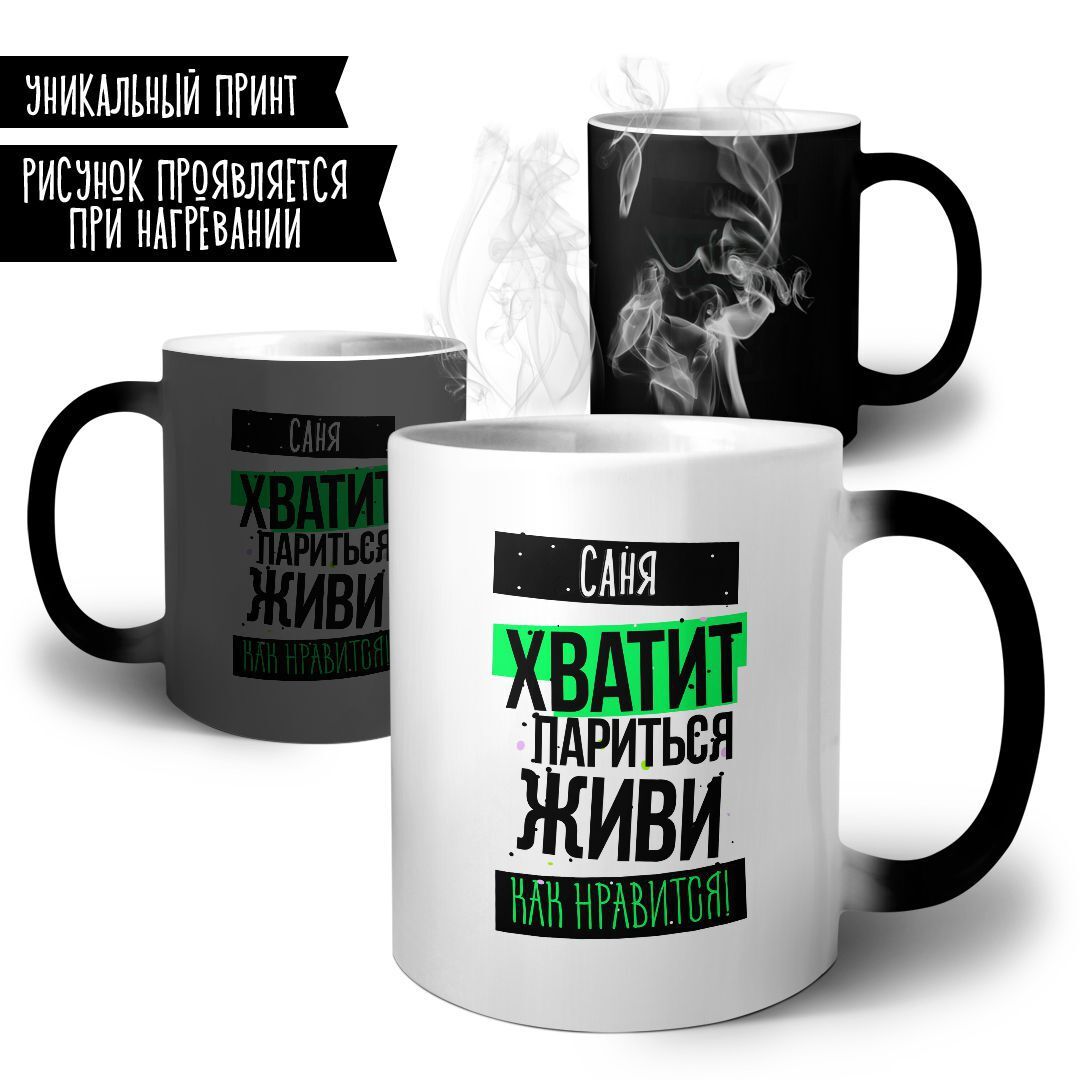 Все Мы В Этой Реальности Живем Не Паримся Внутри Большого