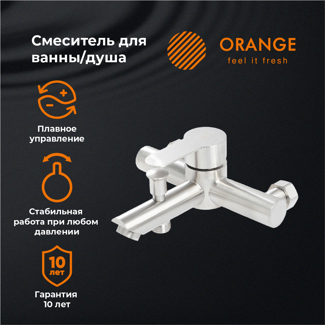 Смеситель orange steel. Смеситель Orange Steel m99-008b. Смеситель для ванны с душем Orange Tony m54-100ni однорычажный никель. Смеситель Orange m54-100ni. Смеситель Orange m34-100ni.