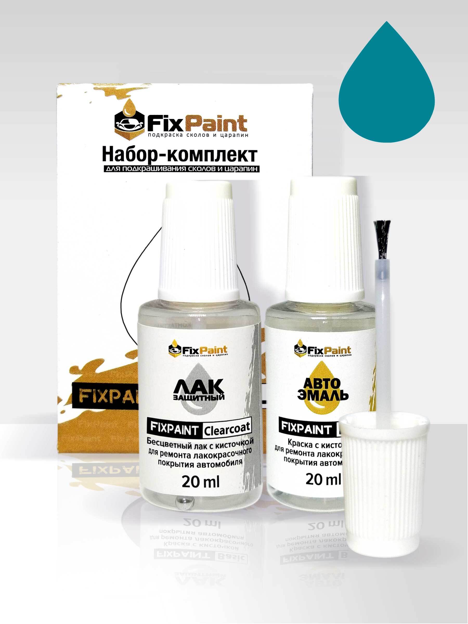 Средство для ремонта царапин FixPaint по низкой цене с доставкой в  интернет-магазине OZON (628211278)