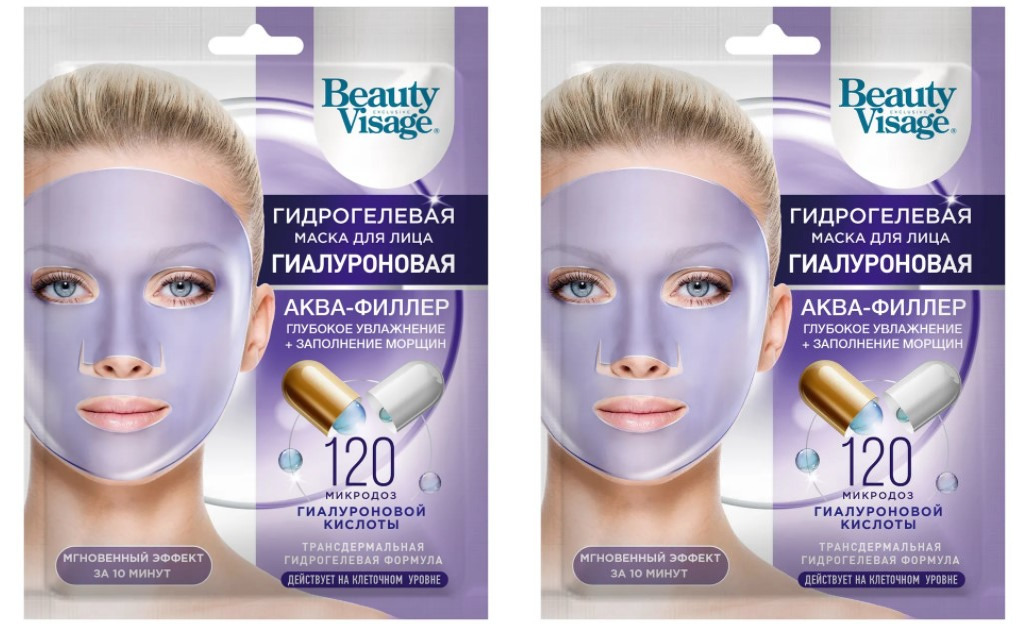 Hello beauty сыворотка. лучшие сыворотки для лица после 50 лет. что такое красота отзывы. Mac салон красоты комплект. витрум бьюти плюс таб.