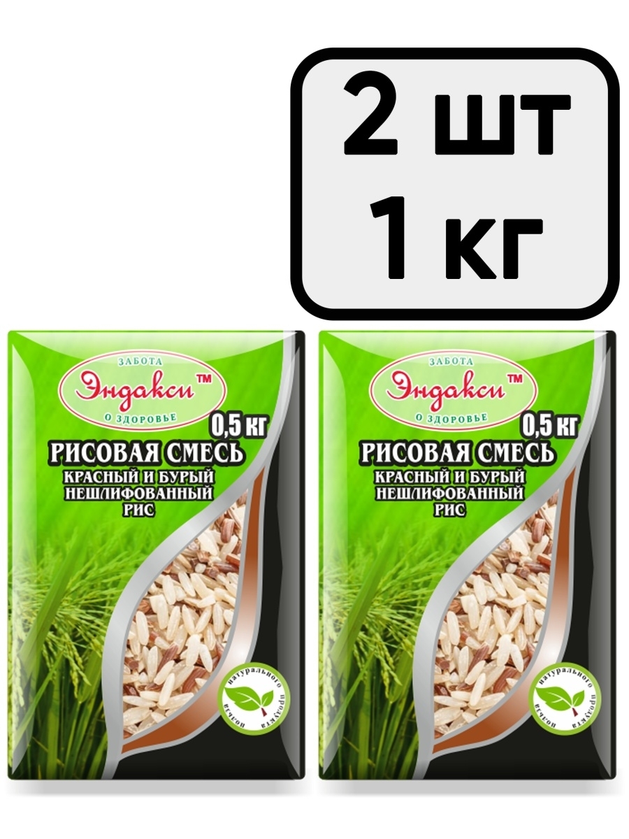 Рисовая смесь, красный и бурый нешлифованный рис Эндакси, 500 г - 2 шт