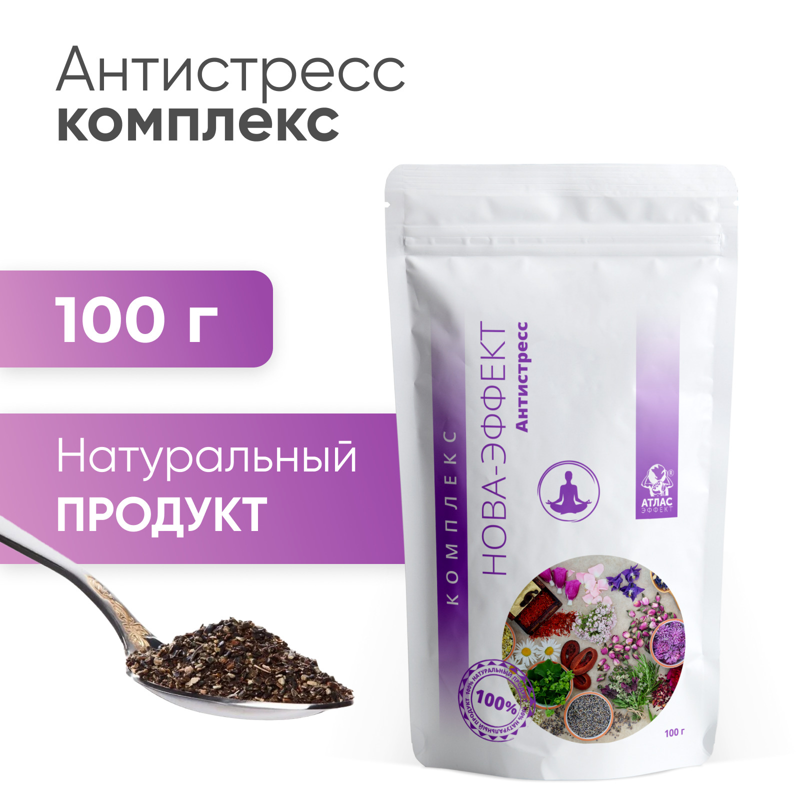 Травяные сборы неврология - купить в интернет-аптеке OZON
