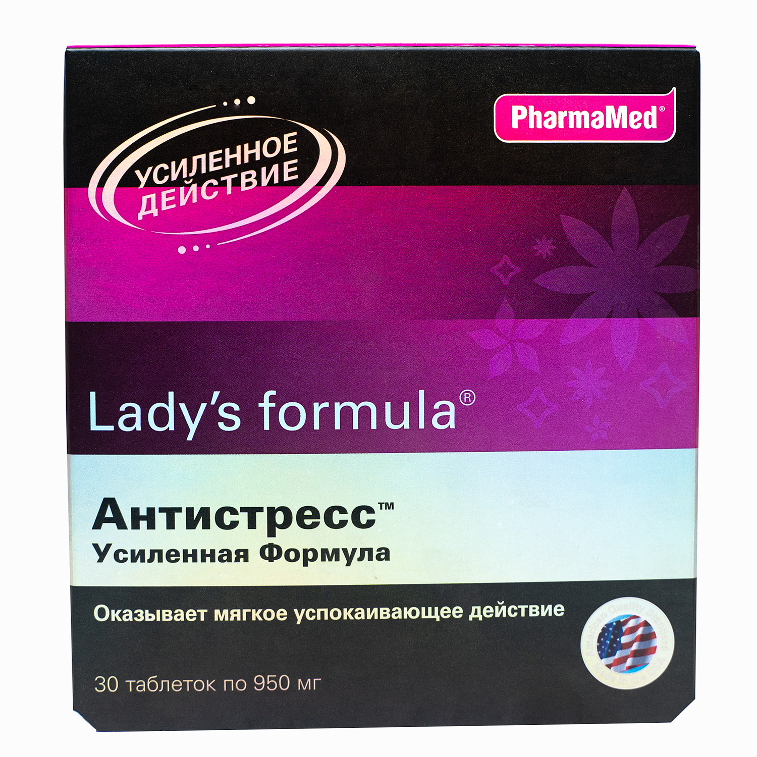 Менопауза ледис таблетки. Lady's Formula (ледис формула). Лежи формула антистресс. Ледис формула антистресс. Ladys Formula 40+усиленная формула таблетки.