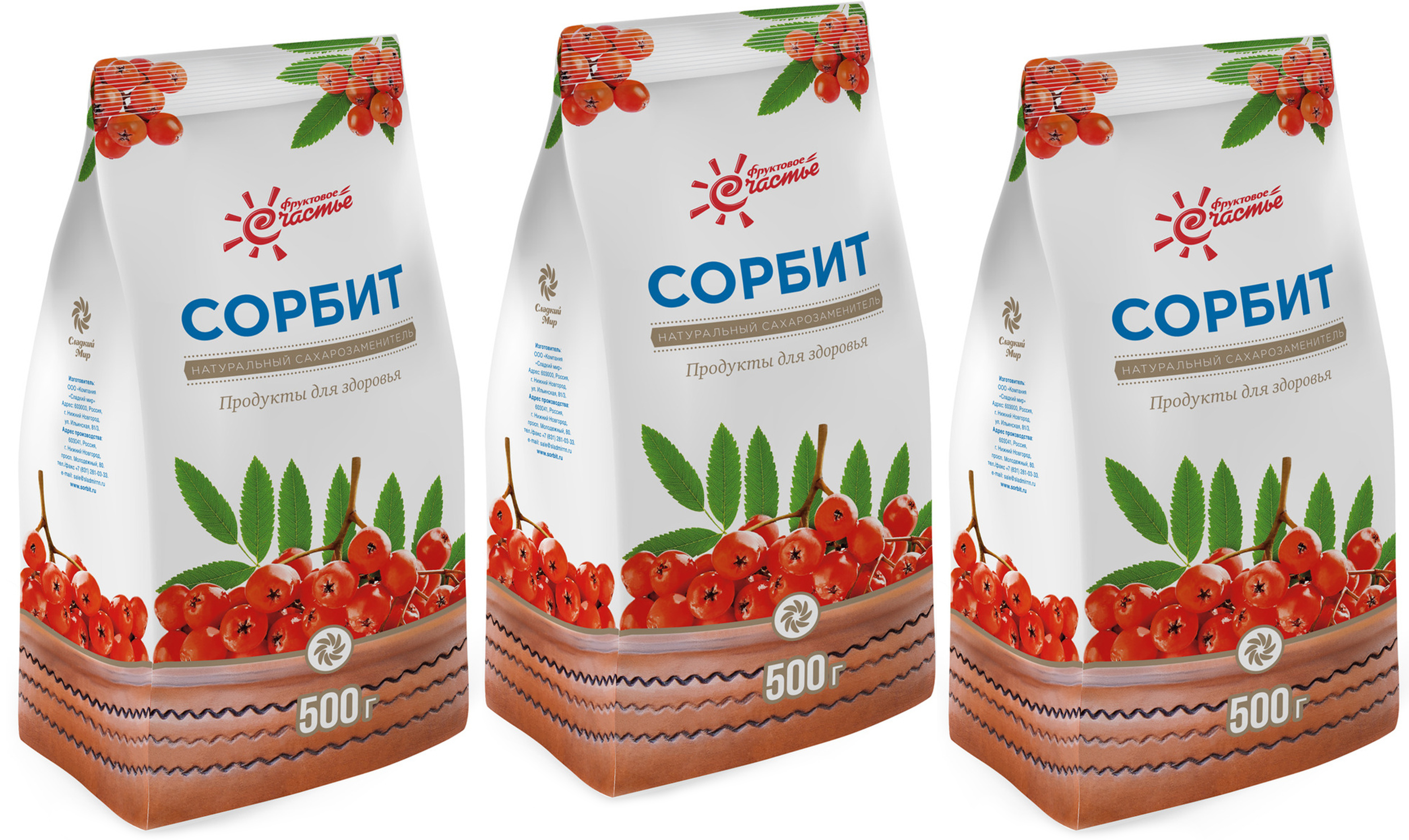 Где Купить Сорбит Пищевой