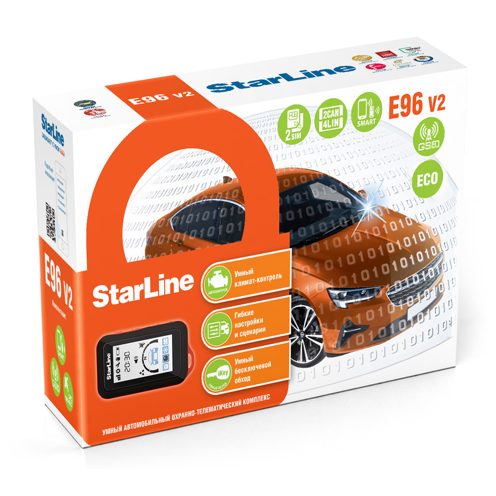 Охранно-телематический комплекс StarLine E96 v2 BT GSM ECO