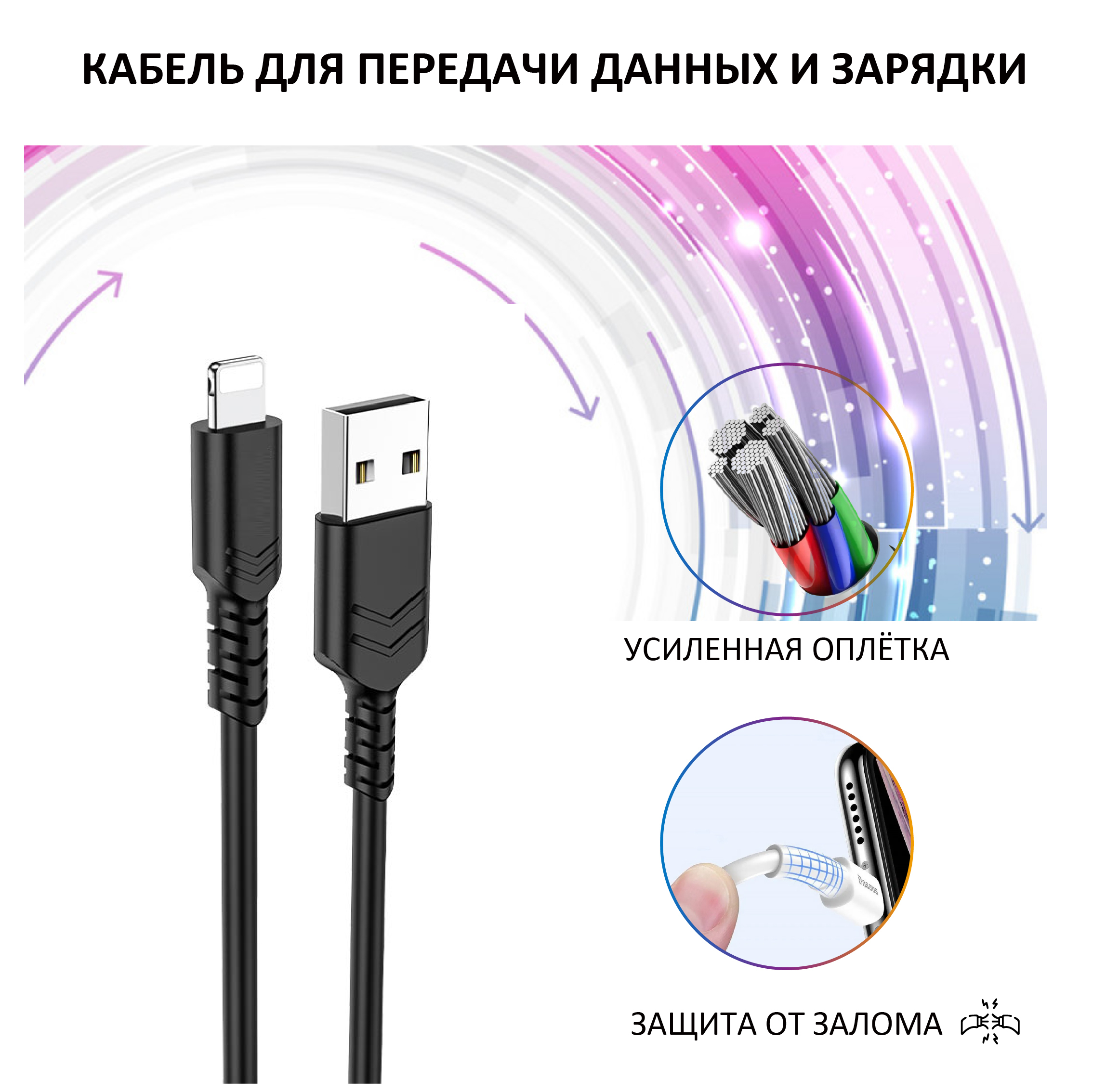 Циклы зарядки iphone 15 pro. Кабель Apple Lightning черный.