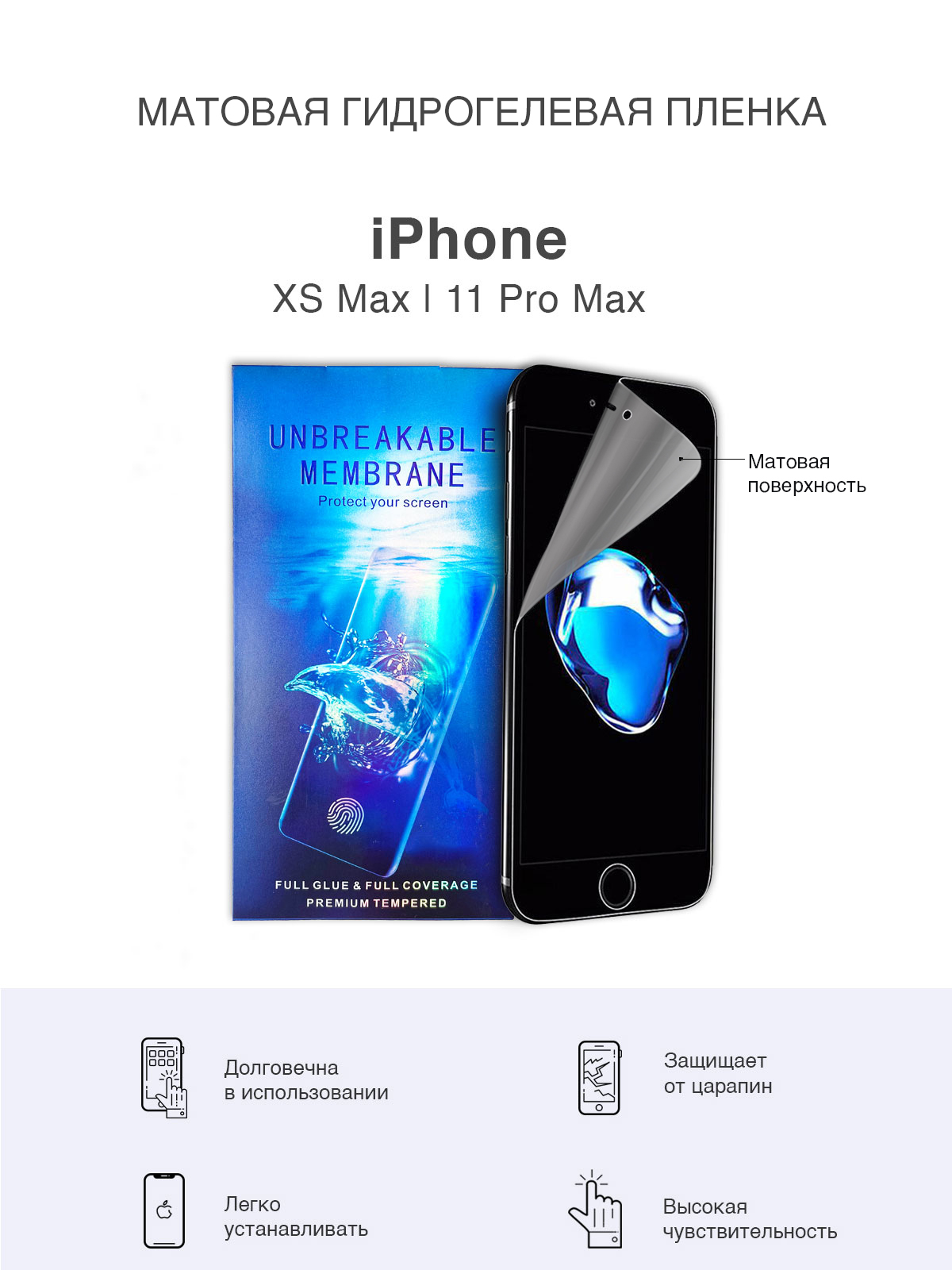 Защитная пленка Sig-iPhone11ProMax - купить по выгодной цене в  интернет-магазине OZON (583364930)