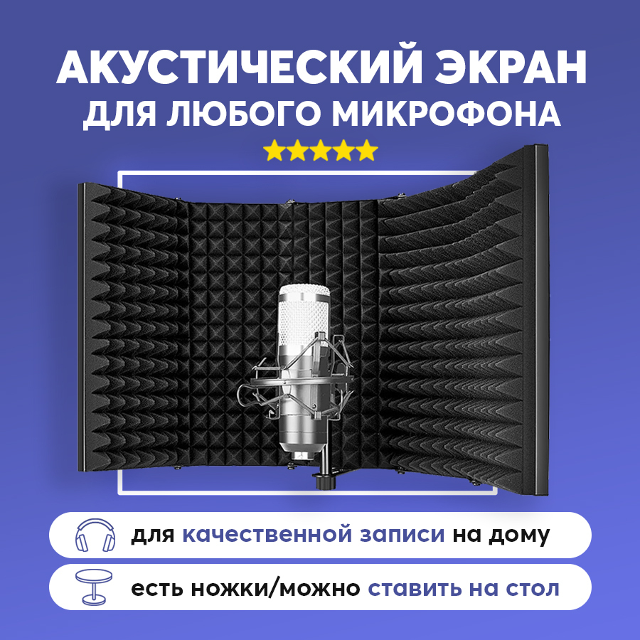 Запись изображения с экрана iPhone, iPad и iPod touch