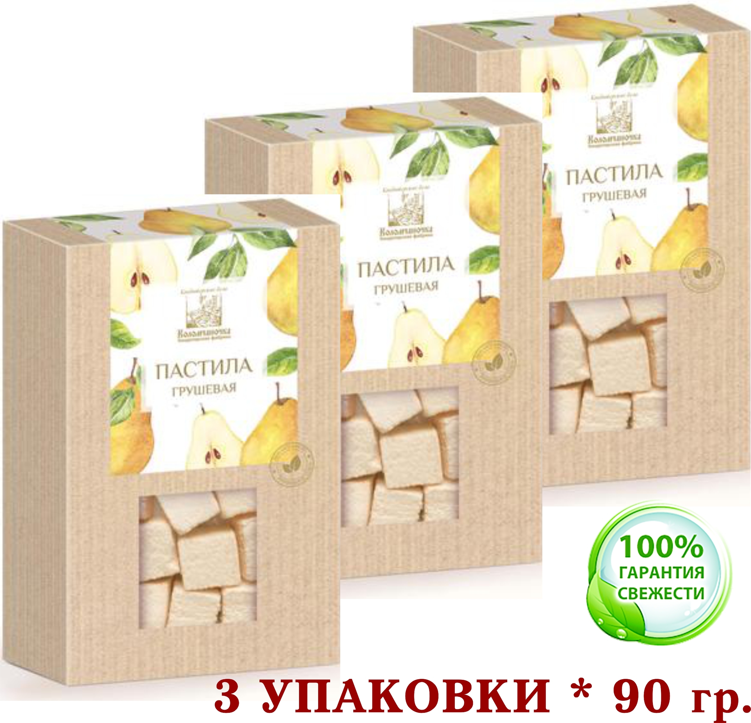 ПАСТИЛА ГРУШЕВАЯ Коломчаночка (Коломна) 3 шт. * 90 гр.