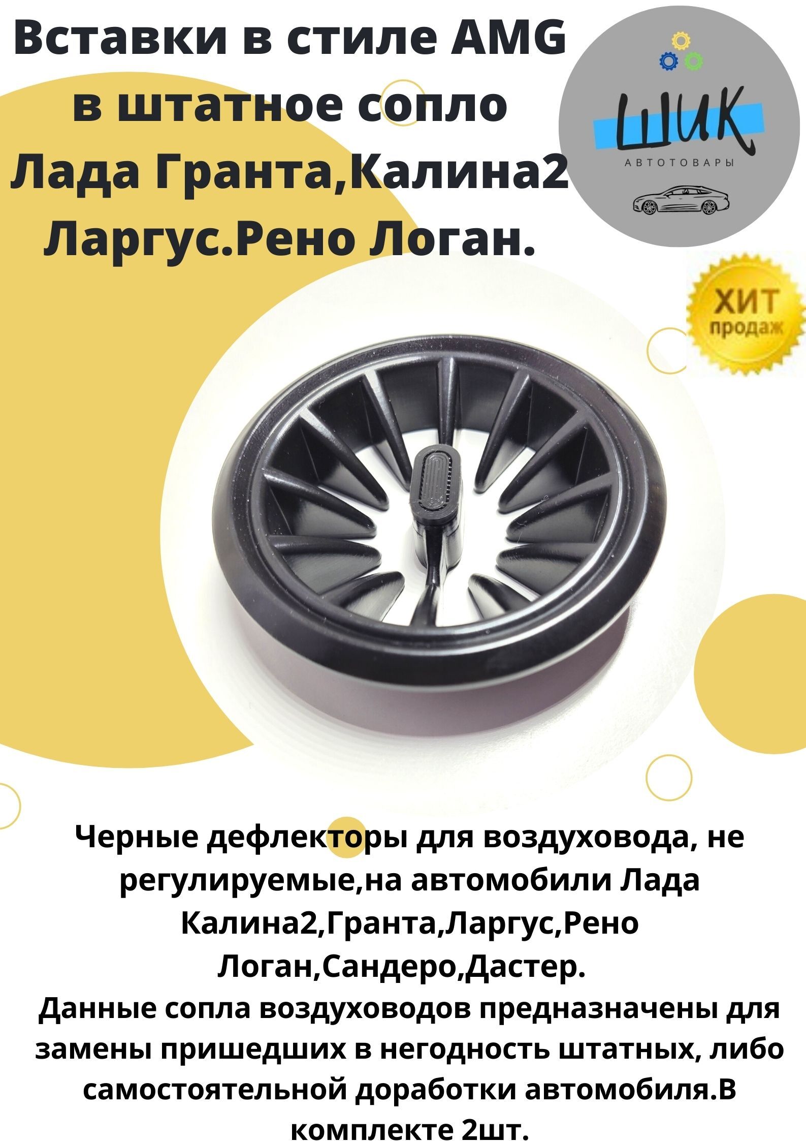 Как я сделал из Лады Гранты настоящую машину (для простых работяг) | Lada Granta | Дзен