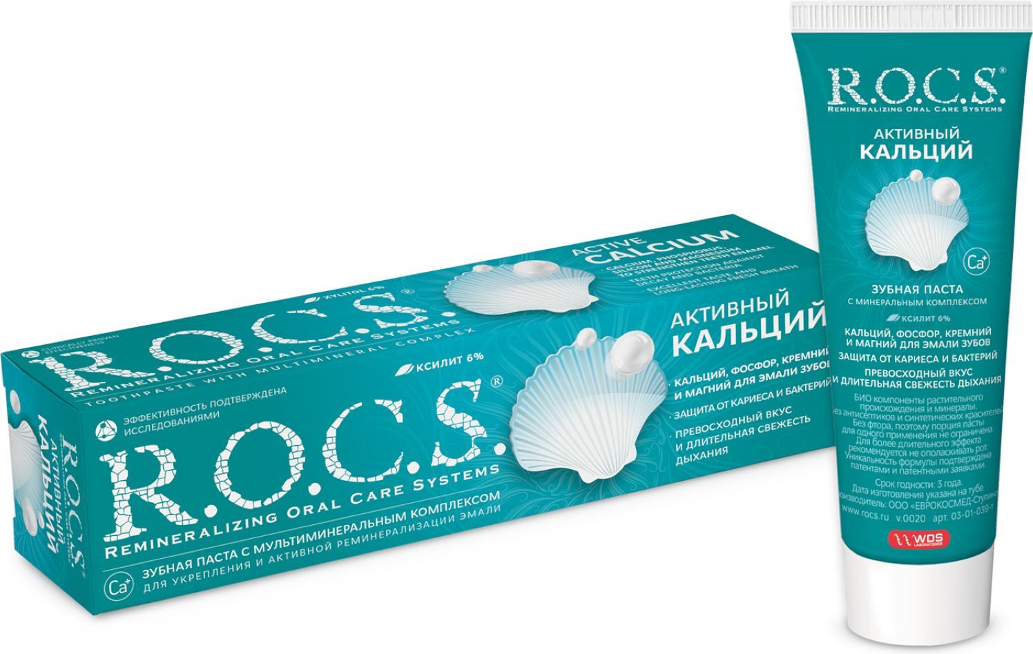 Зубная паста R.O.C.S. Активный кальций, защита от кариеса, 75 мл ...