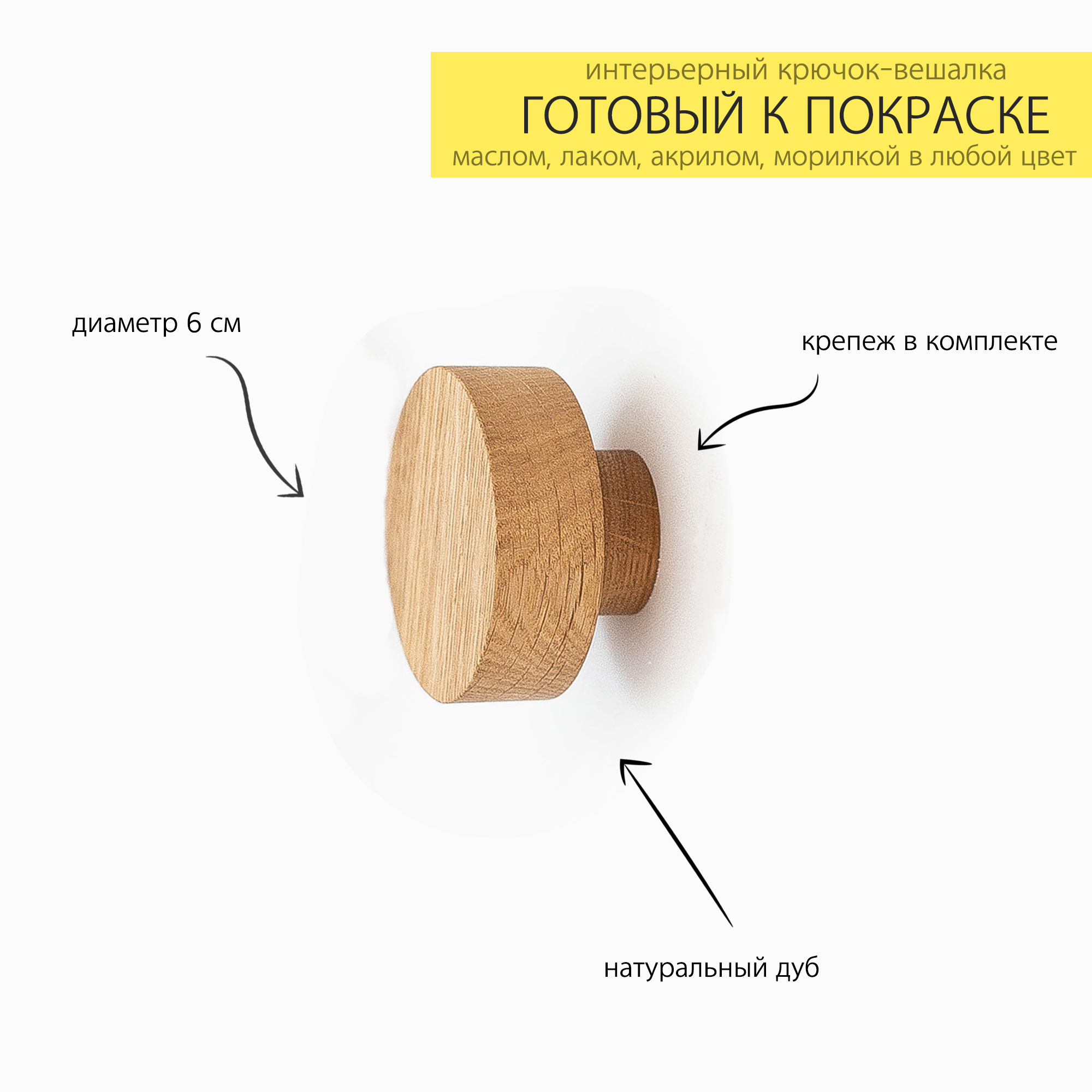 Вешалка виктория без покрытия