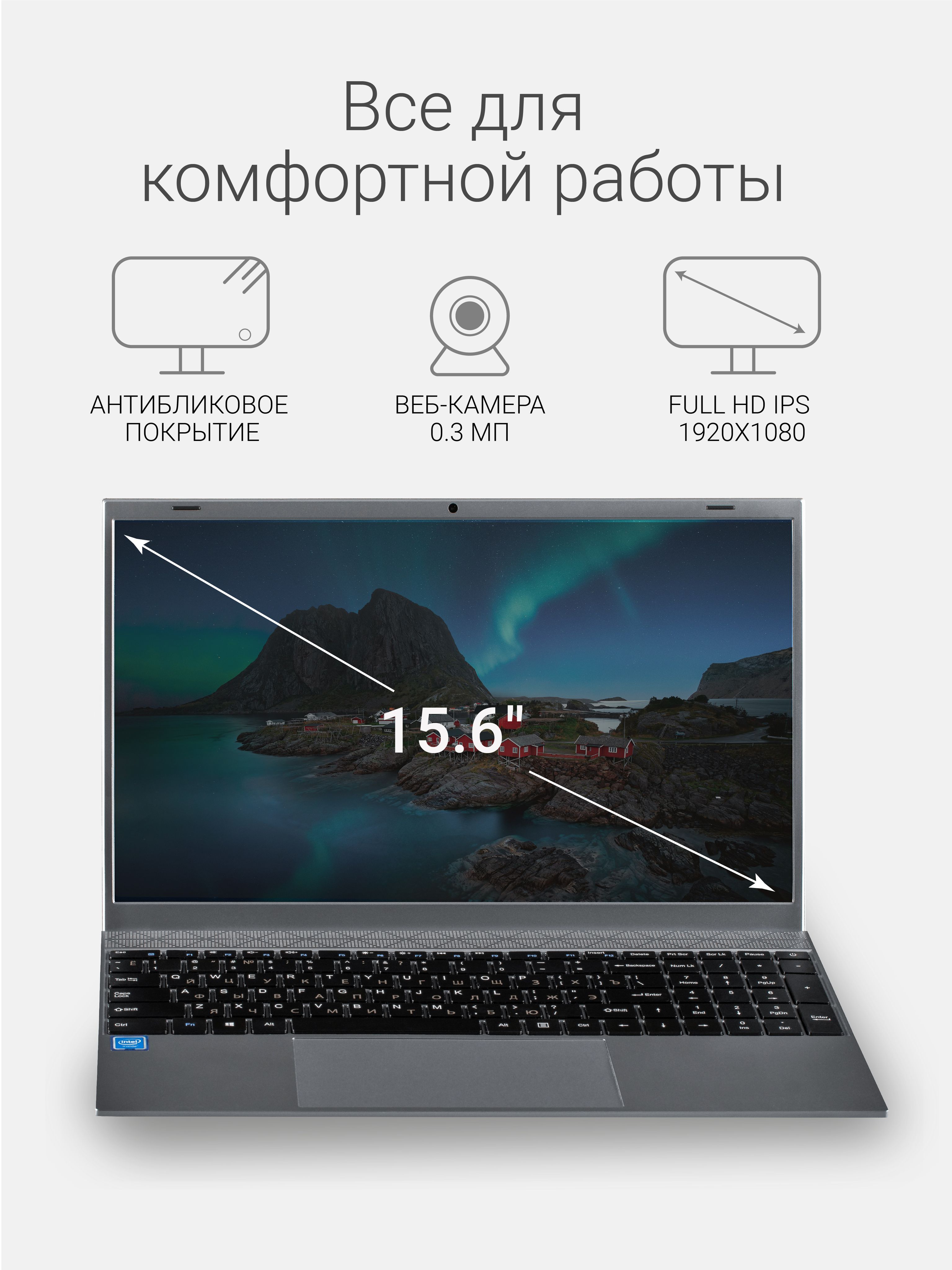 Ноутбук Echips Envy 15.6 Купить