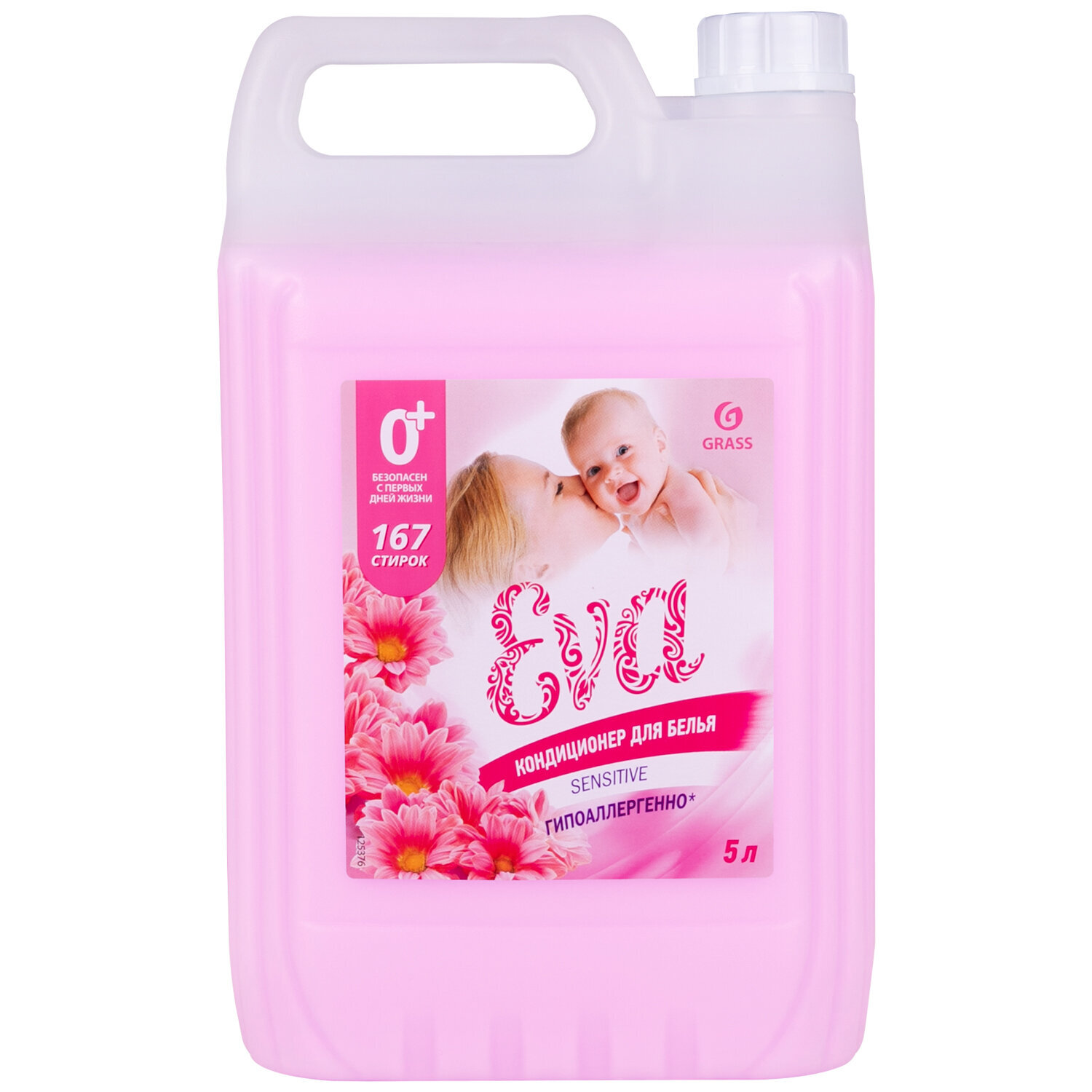 Купить Кондиционер Для Белья Eva