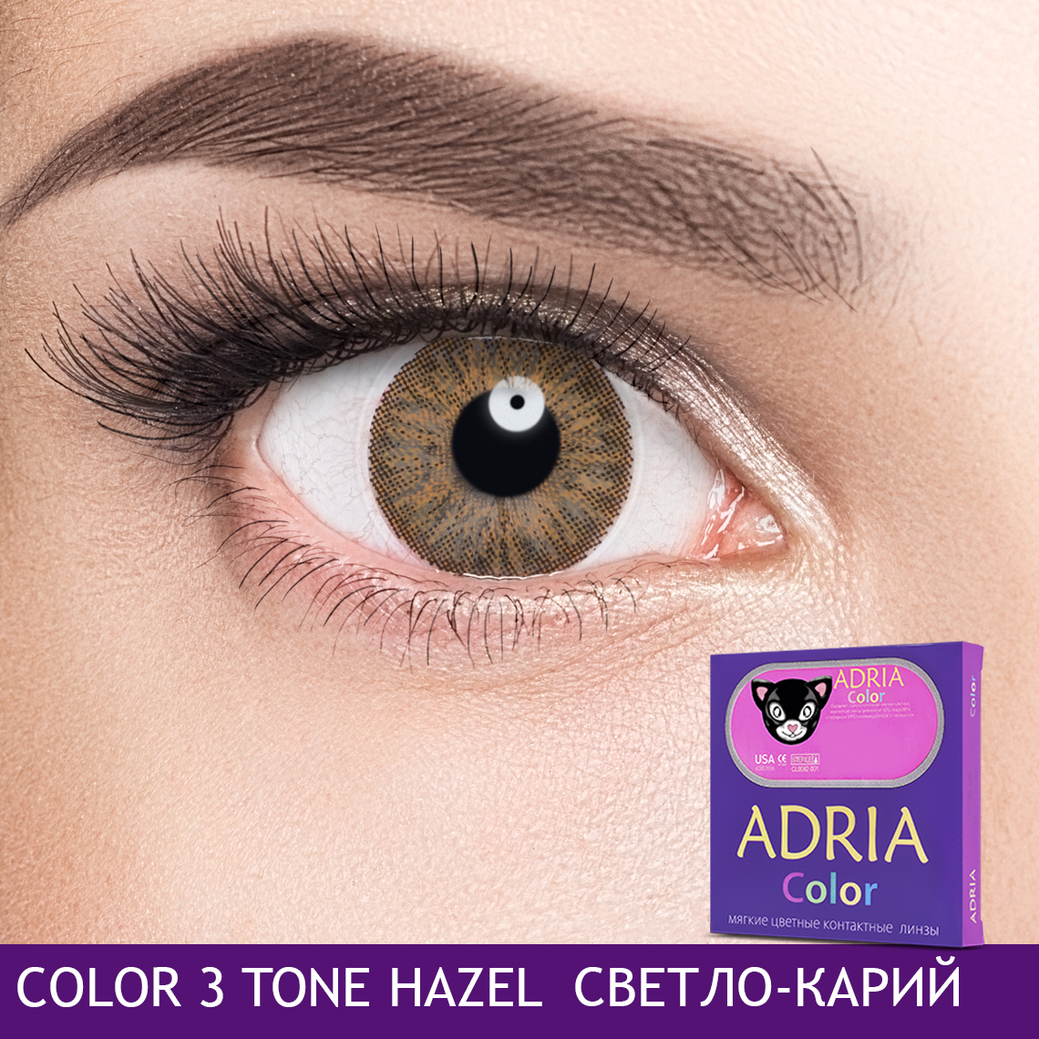 Adria color tone