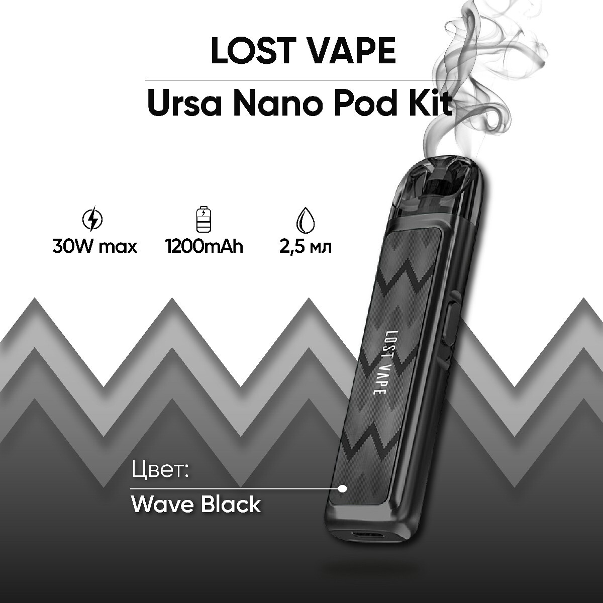 Ursa Nano Pro Купить В Новосибирске